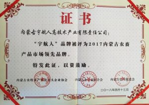 certificate-brand