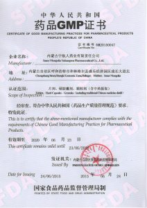 certificate-gmp