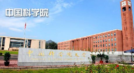 Chinese Academy of Sciences